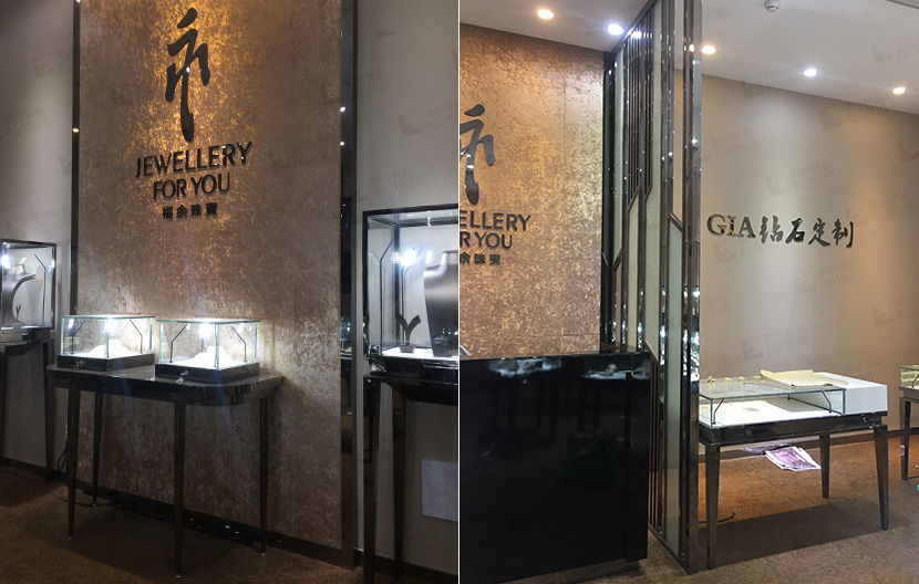 珠寶店裝修