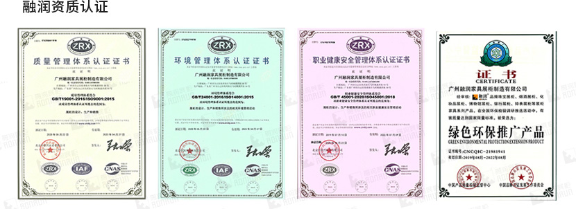 珠寶店裝修設計