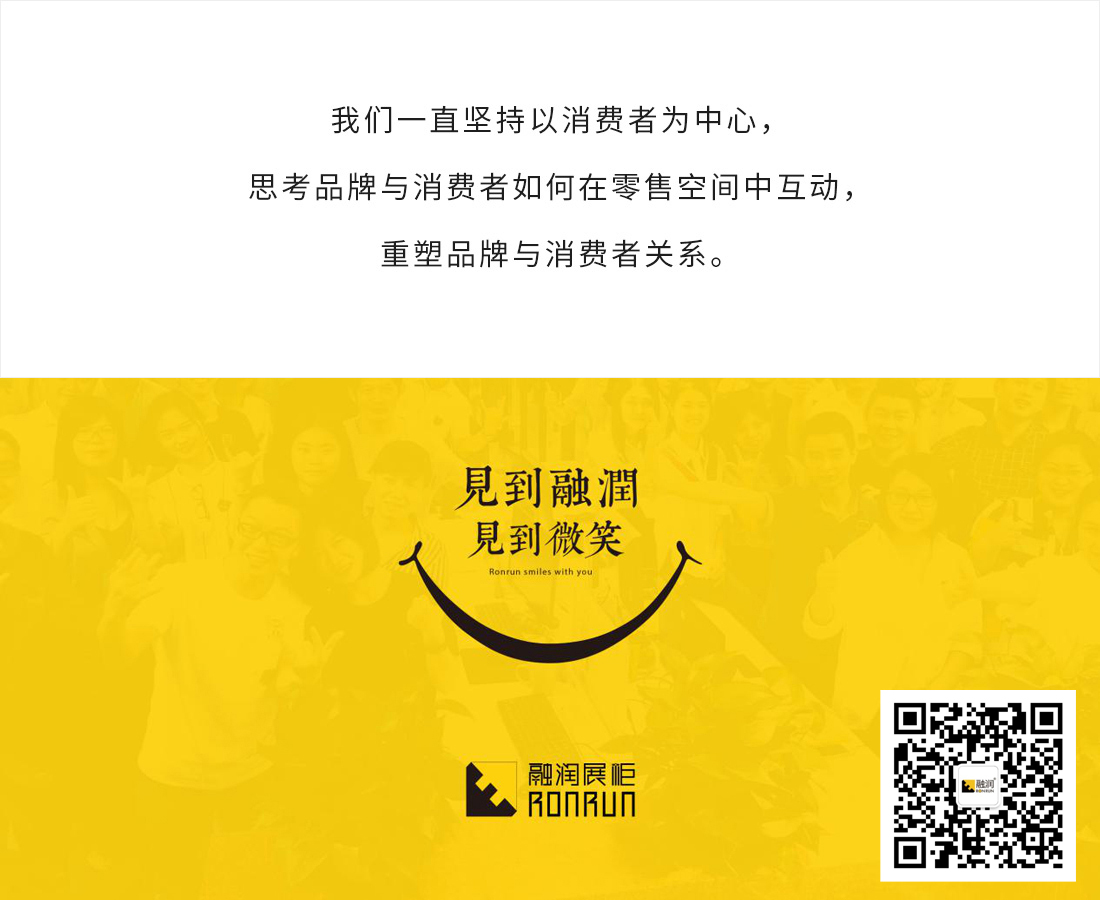 珠寶店裝修設計