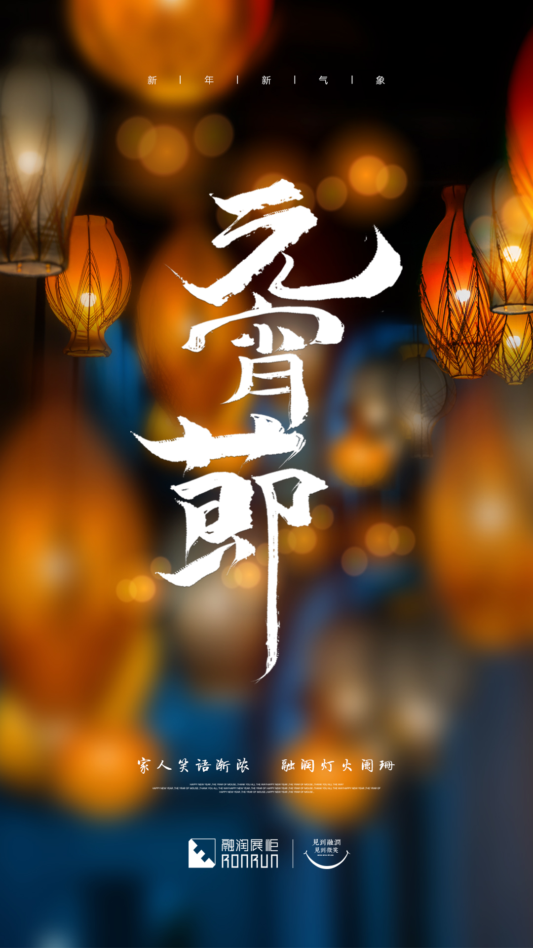珠寶店設(shè)計(jì)