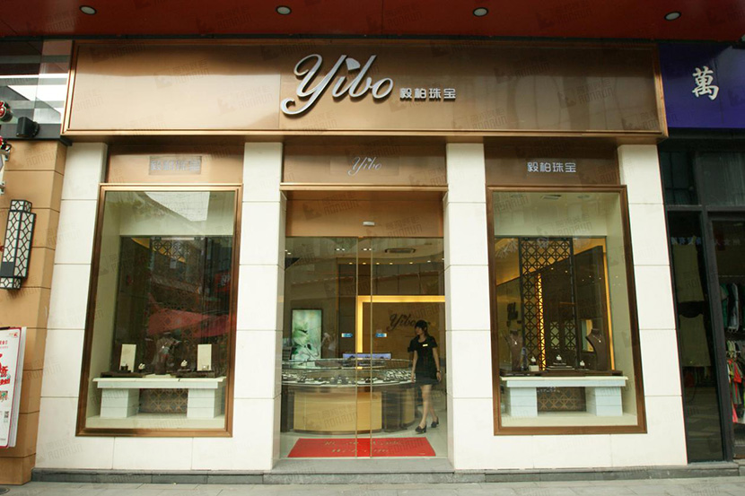 珠寶店設(shè)計(jì)