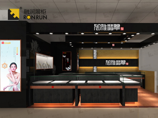 珠寶店設(shè)計